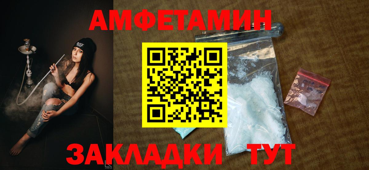 АМФ 97%  АМФ  Волгодонск  Вход с VPN 