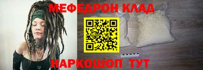 метамфетамин Ачхой-Мартан