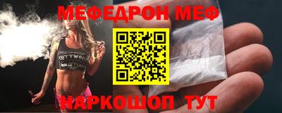 метамфетамин Ачхой-Мартан