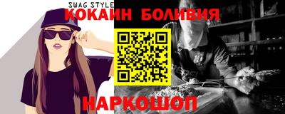 метамфетамин Ачхой-Мартан