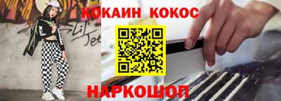 метамфетамин Ачхой-Мартан