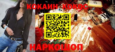 метамфетамин Ачхой-Мартан