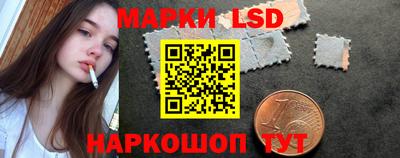 метамфетамин Ачхой-Мартан