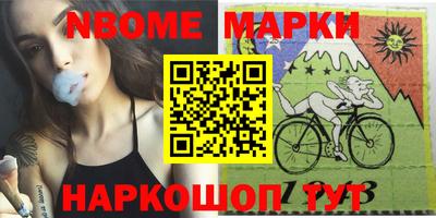 метамфетамин Ачхой-Мартан