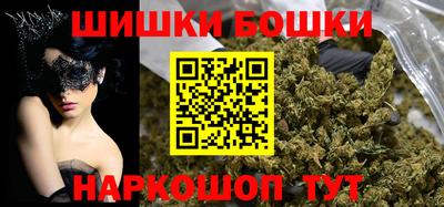 метамфетамин Ачхой-Мартан
