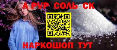 ALPHA-PVP Аша