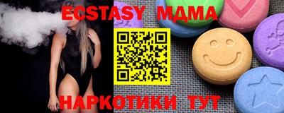 метамфетамин Ачхой-Мартан