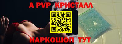 кристаллы Баксан