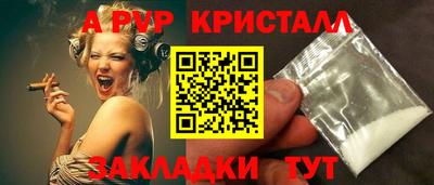 метамфетамин Ачхой-Мартан