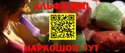 метамфетамин Ачхой-Мартан