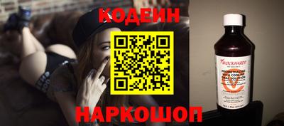 метамфетамин Ачхой-Мартан