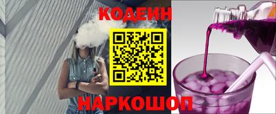 метамфетамин Ачхой-Мартан