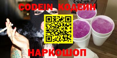 метамфетамин Ачхой-Мартан