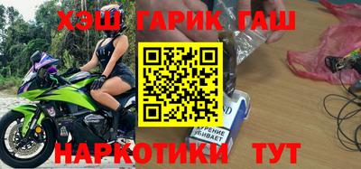 метамфетамин Ачхой-Мартан