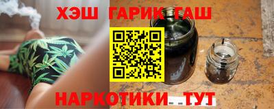 метамфетамин Ачхой-Мартан