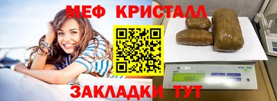 метамфетамин Ачхой-Мартан