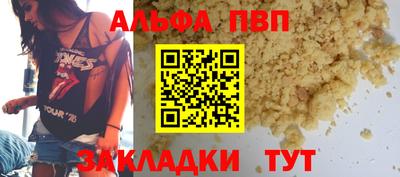 метамфетамин Ачхой-Мартан